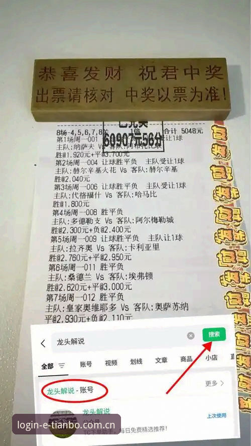 天博体育最新版本 都灵德比观赛指南:深度解析尤文图斯与都灵的对决策略与赛场动态