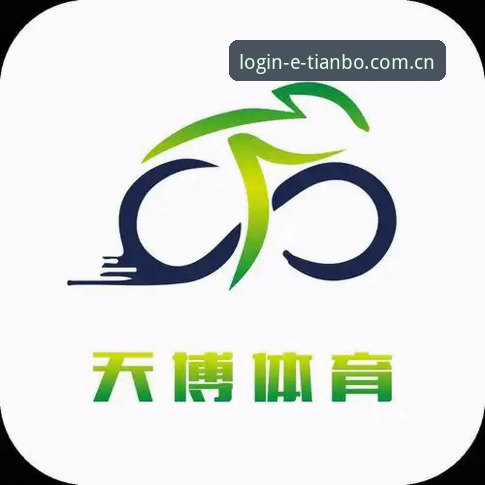天博体育官方下载常见问题全攻略：版本适配与安装指南