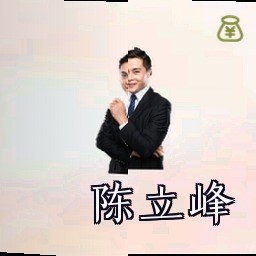 陈立峰