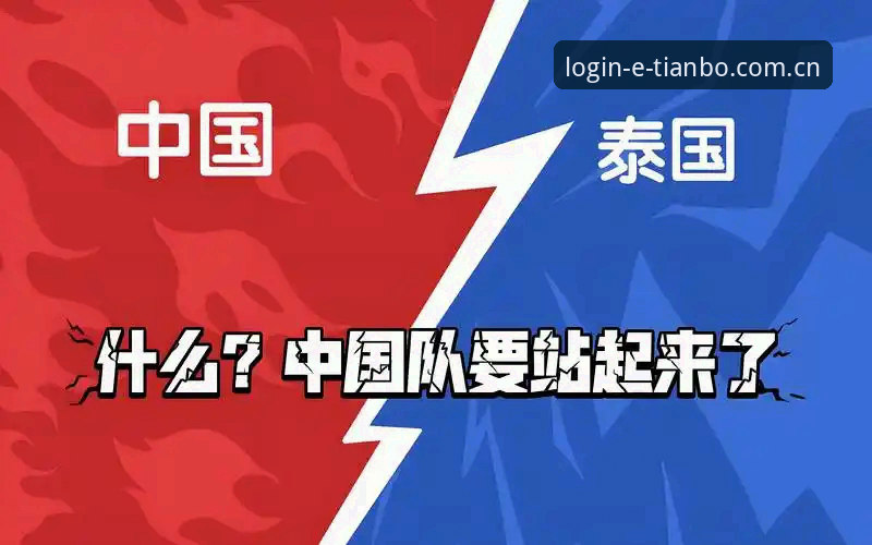 北京VS上海G4生死战全面解析：三个关键点决定晋级走势